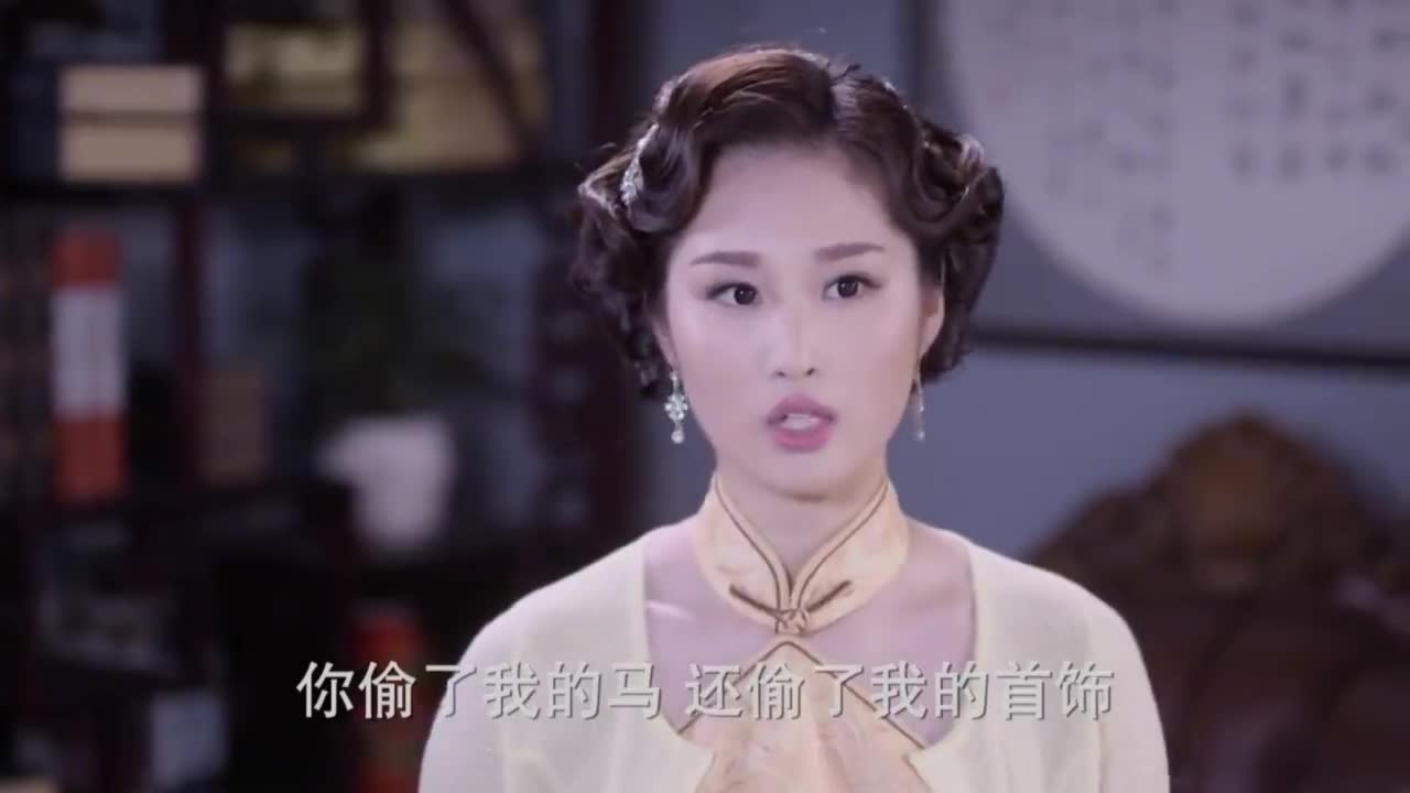 浴血红颜:肖红绣被诬陷成女贼,方跃光和亲爹闹决裂,真是行