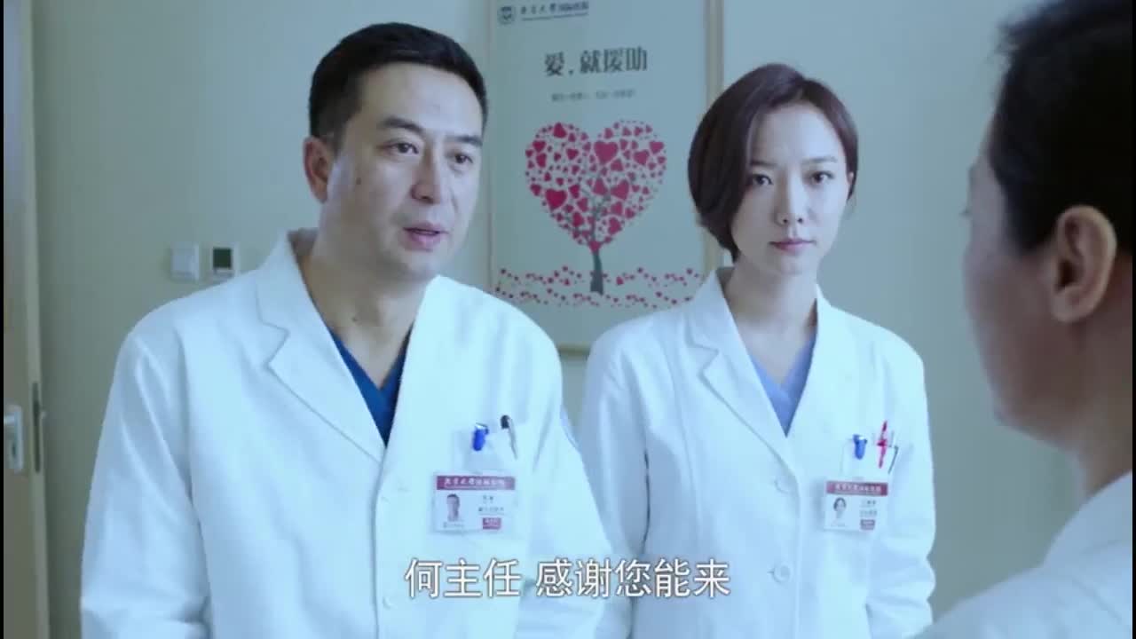 04:26 04:26 为您推荐: 急诊科医生:江晓琪这吃相太有感染力了,何建一