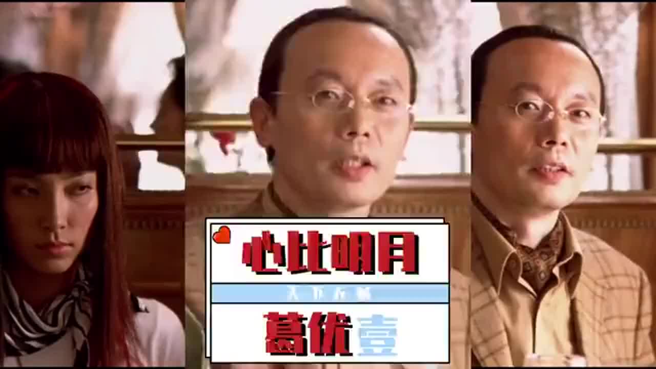 我本将心向明月,奈何明月照沟渠啊