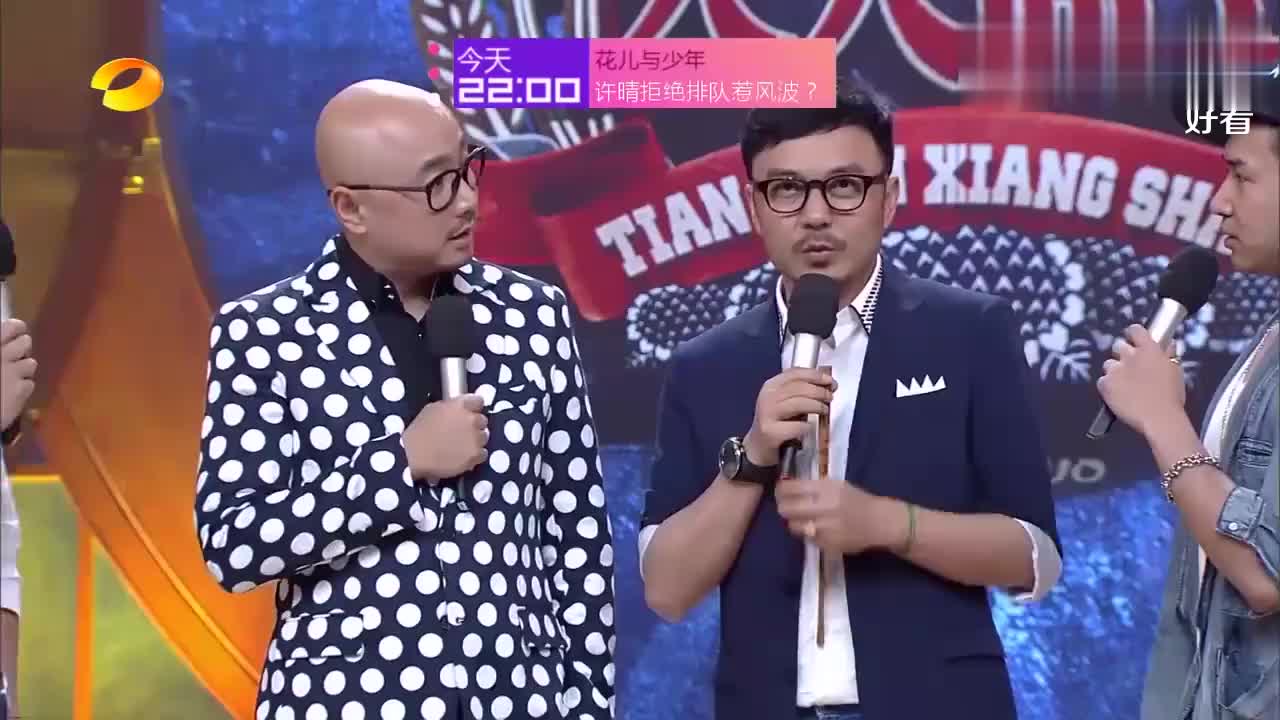 徐峥张卫健汪涵太像了!要是汪涵也剃光头,简直三胞胎丨天天向上