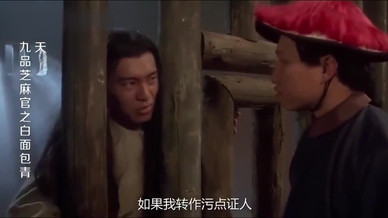 喜剧星爷想做污点证人,不料达叔比他快一步,已经回家睡大觉了