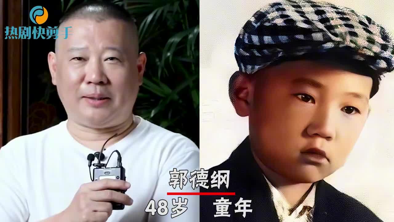 德云社童年照比拼,张云雷"断崖式"逆袭,看到孙越:经历了什么