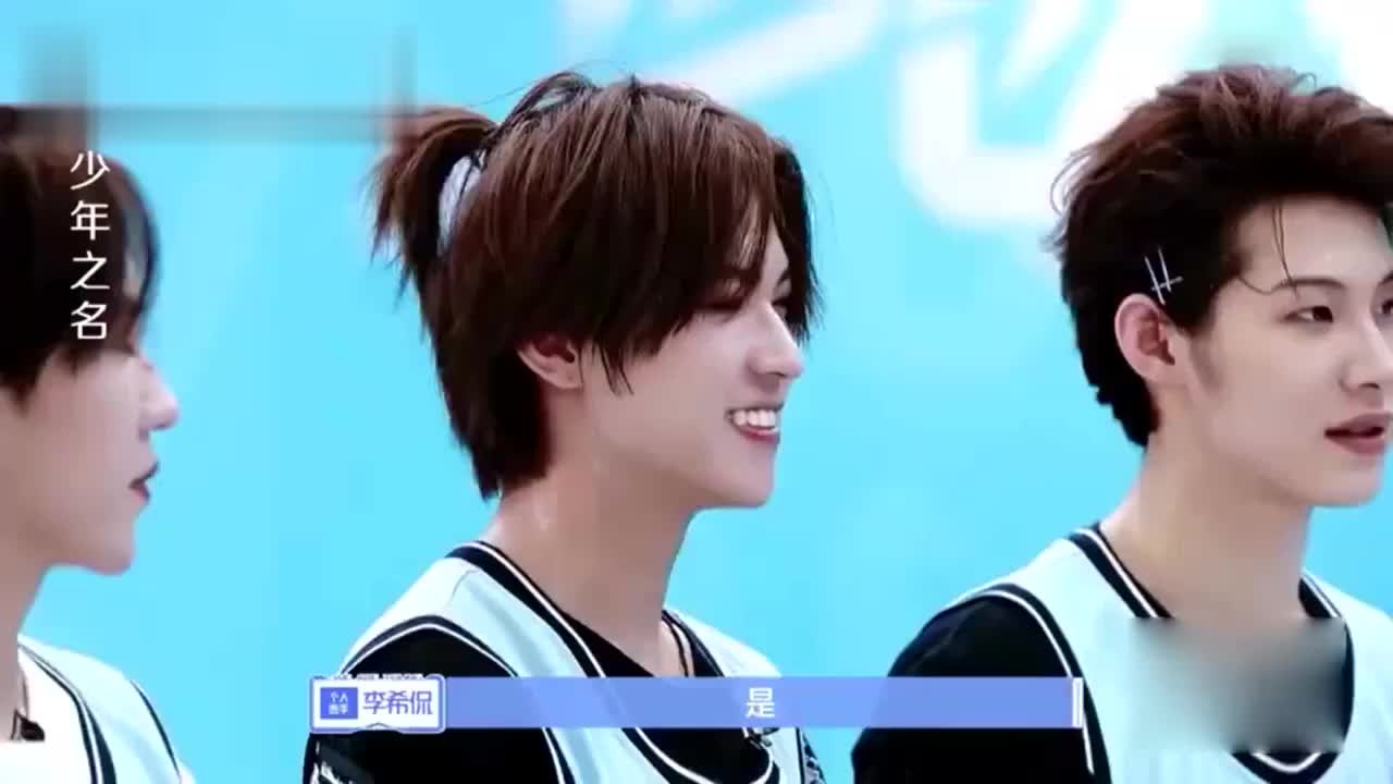 少年之名:李希侃程潇过招,潇潇上演摸脸杀!