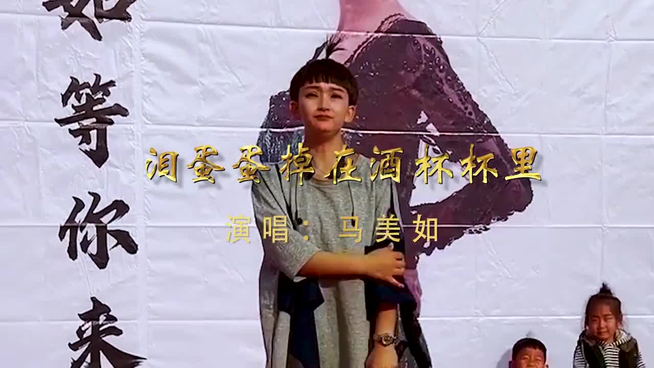 爱情的酒杯杯都是泪原唱是谁-暗冰资源网