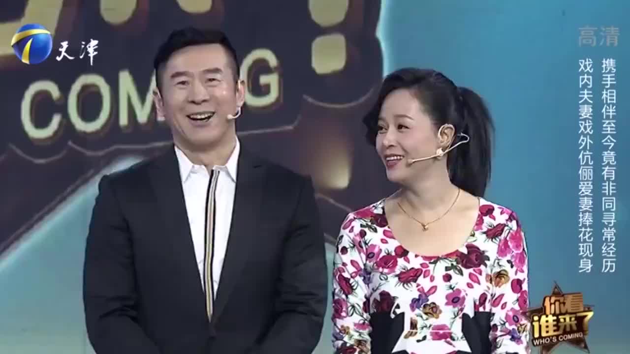 一小段丨你看谁来了 为您推荐: 演员马诗红隐婚,自曝:与妻子一个剧组