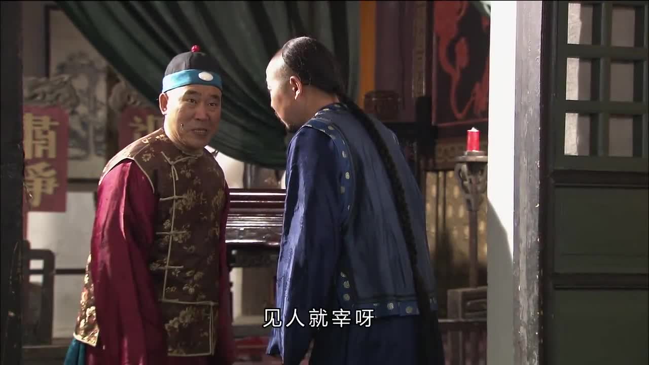 神医喜来乐:孟庆和贿赂知府,喜来乐才出衙门,又被抓了进去