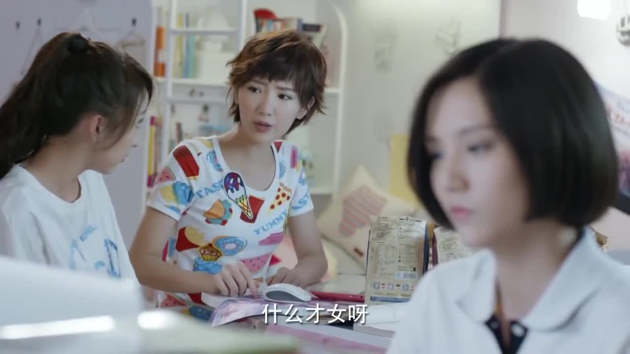 微微一笑肖奈和封腾联手开发游戏软件两位大boss也太帅了