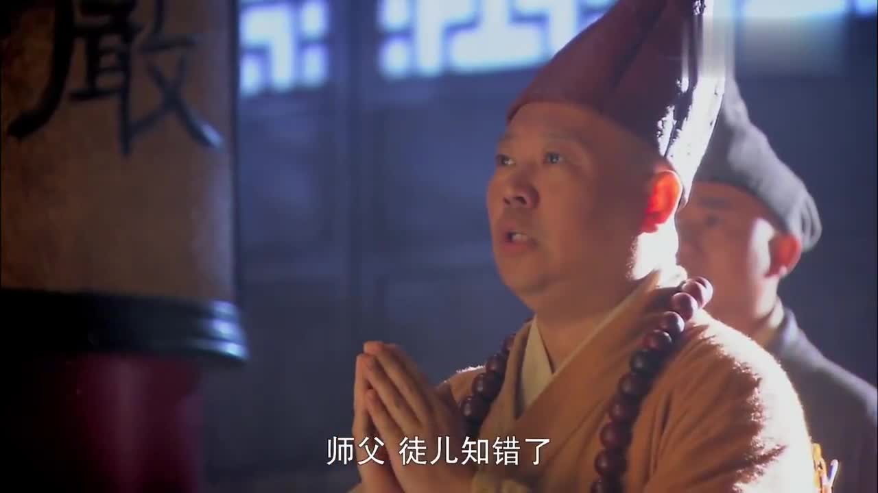 方丈知道自己快圆寂临死前托付道济两件事说完就金光升天