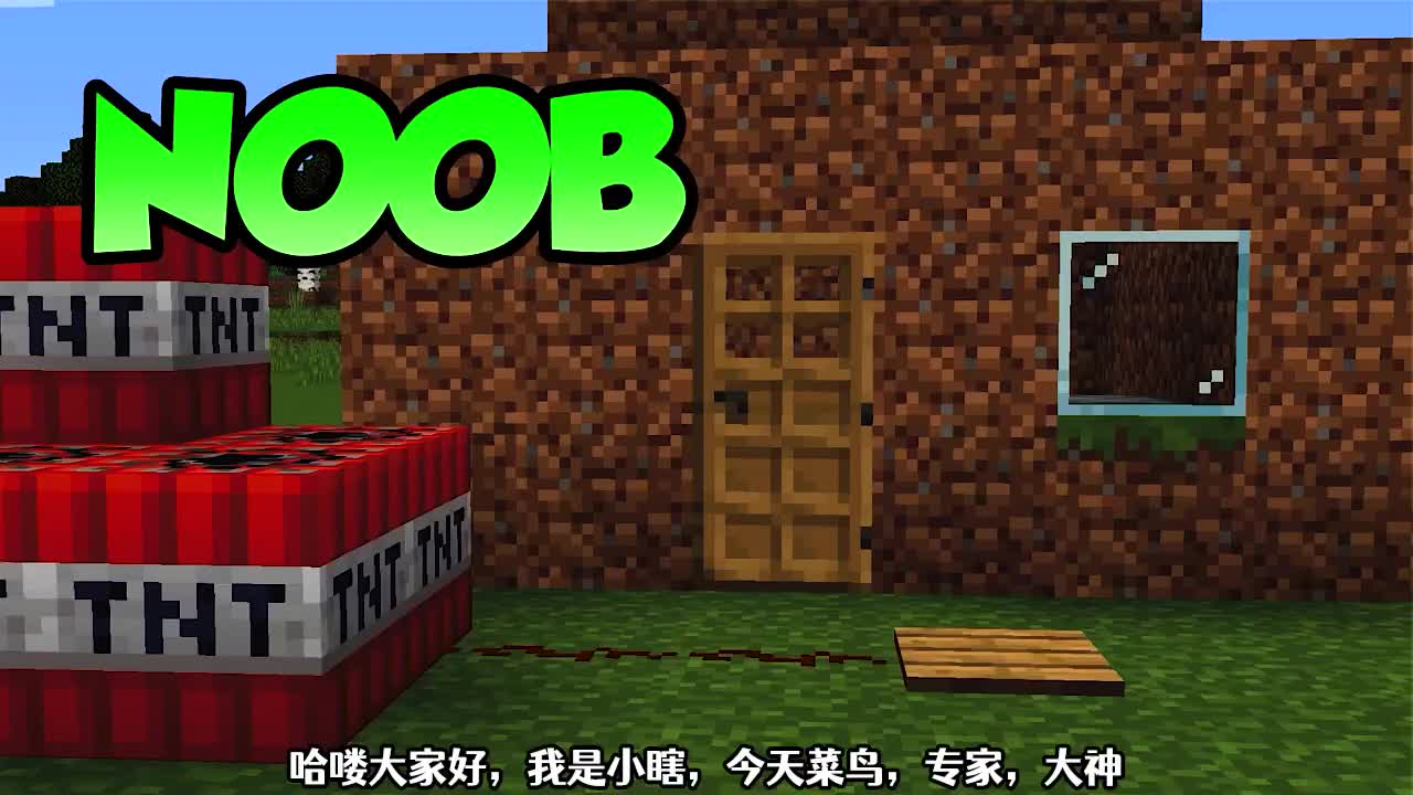 mc菜鸟专家大神比赛建造警察局