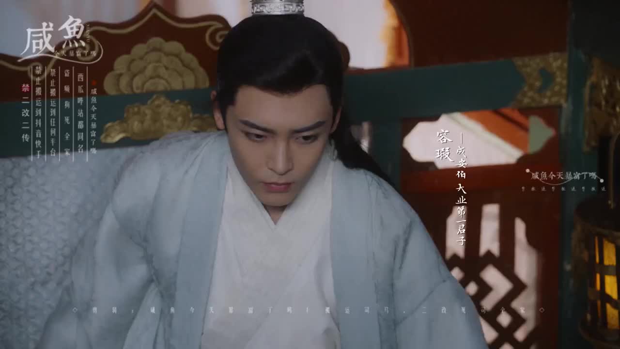 侯明昊古装居然这么帅