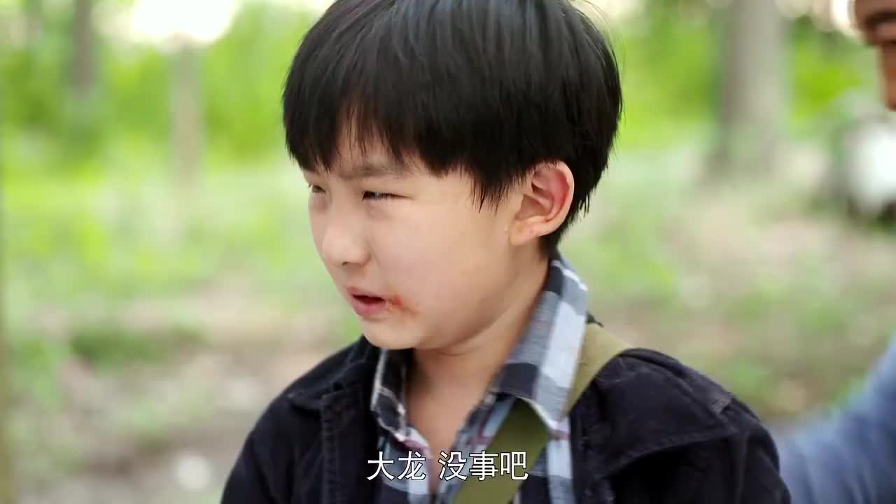 俺娘田小草大龙被高年级同学欺负山药哥帮了一把