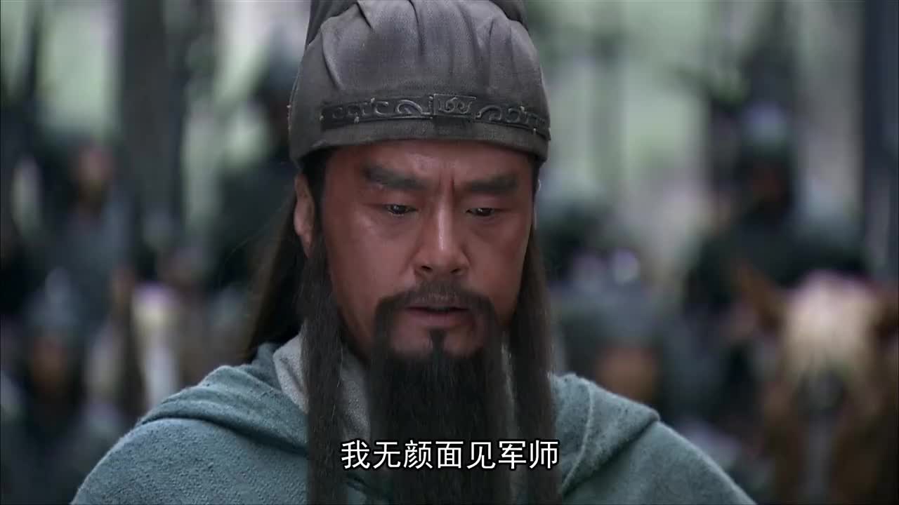 新三国关羽无脸面对刘备自己放走曹操只能怪自己太过心软