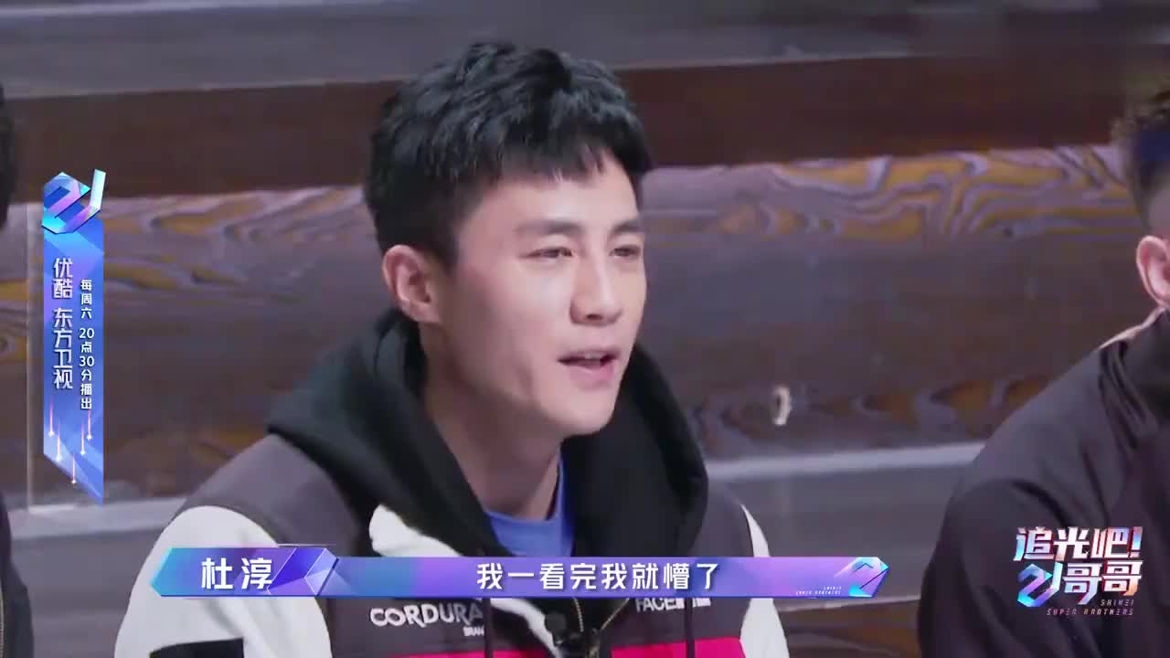 被蛋饺肉丝支配的恐惧杜淳陷入自我怀疑