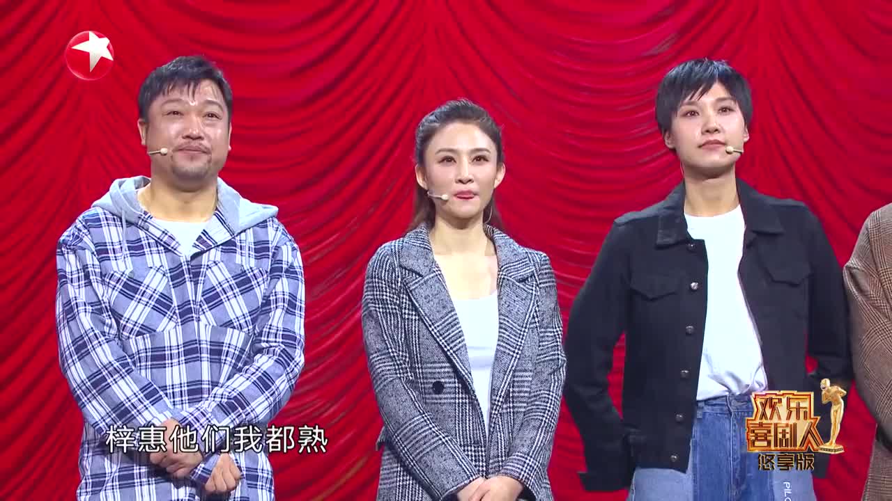 小品贾冰媳妇到底多漂亮站在一块郭德纲都没认出来