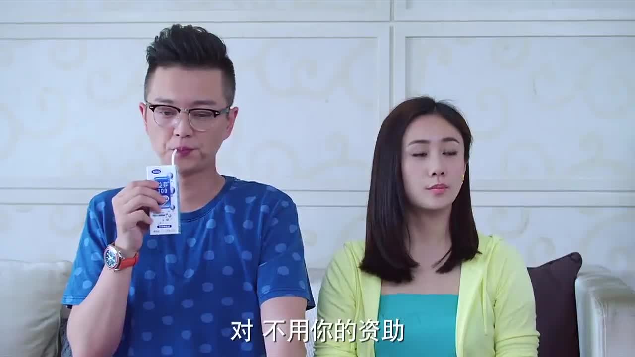 老公们的私房钱朵朵跟妈宝男准备买房老妈的干扰太完美