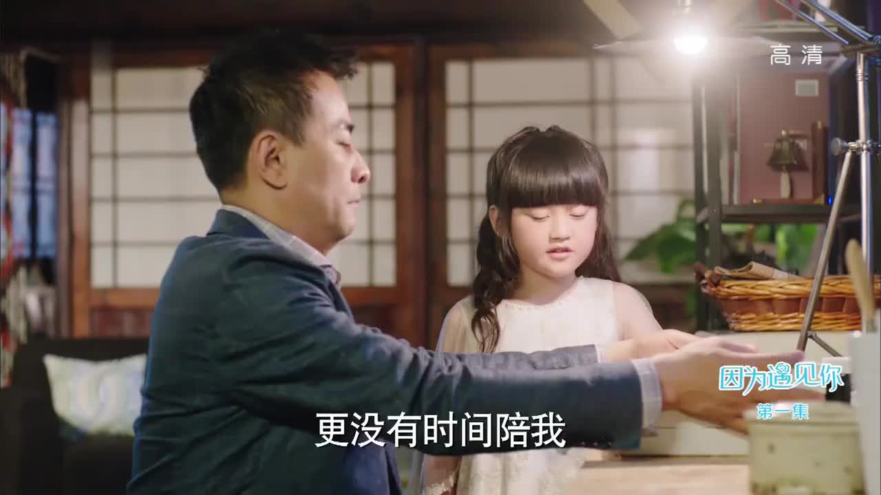 因为遇见你金志明毁掉妻子绣品徐卉婕气急败坏拿依蓓撒气