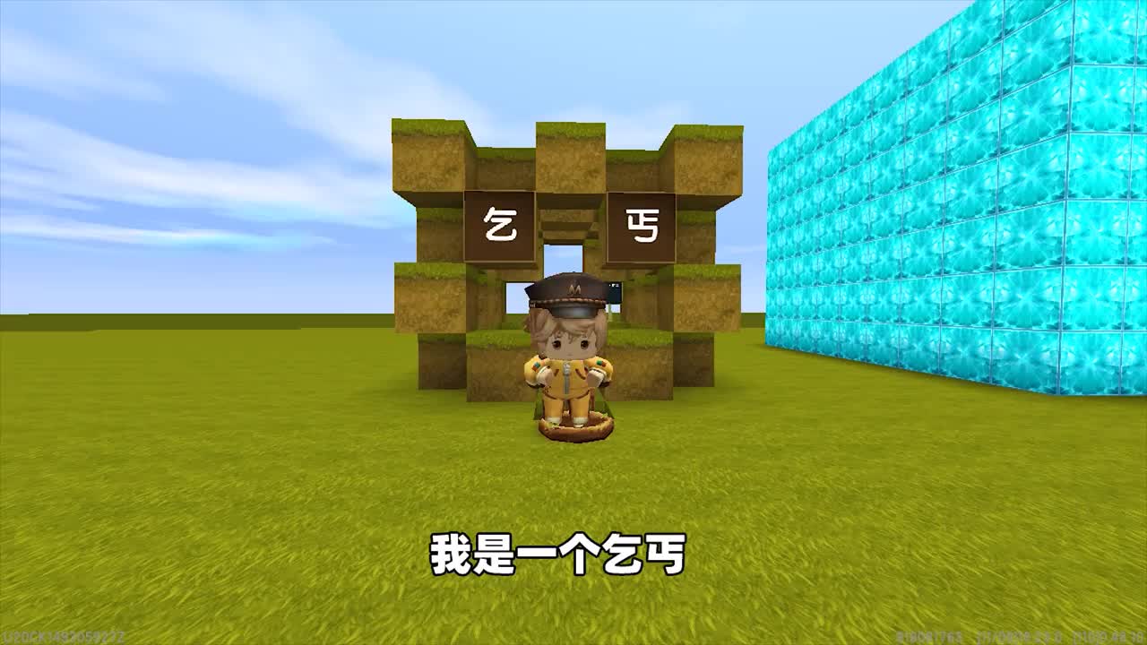 迷你世界:小王子失忆!奶瓶被奶糖欺负,小王子找回记忆化身上帝