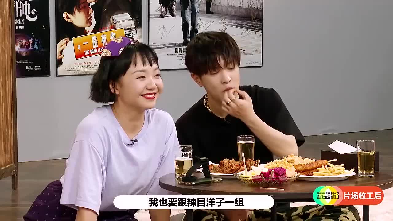 马伯骞辣目洋子成功建立组合马洋组合哈哈哈