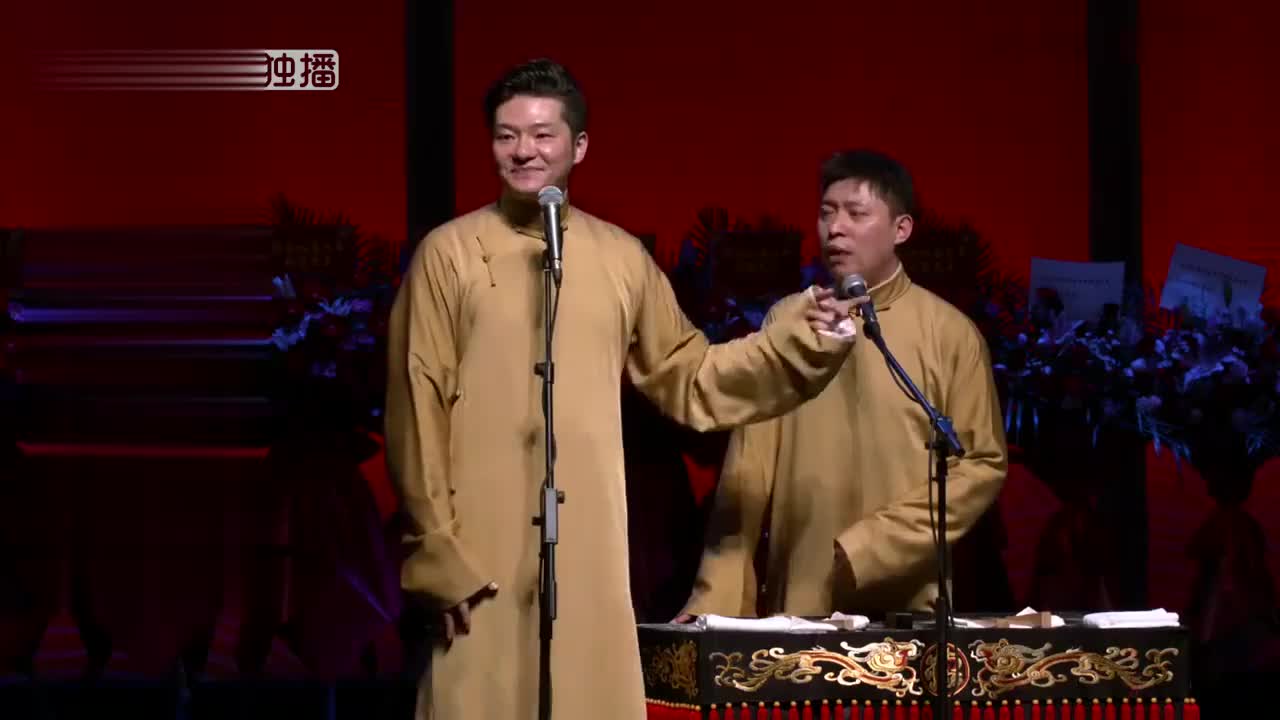 德云社封箱李鹤东被说成太监谢金可真敢说啊