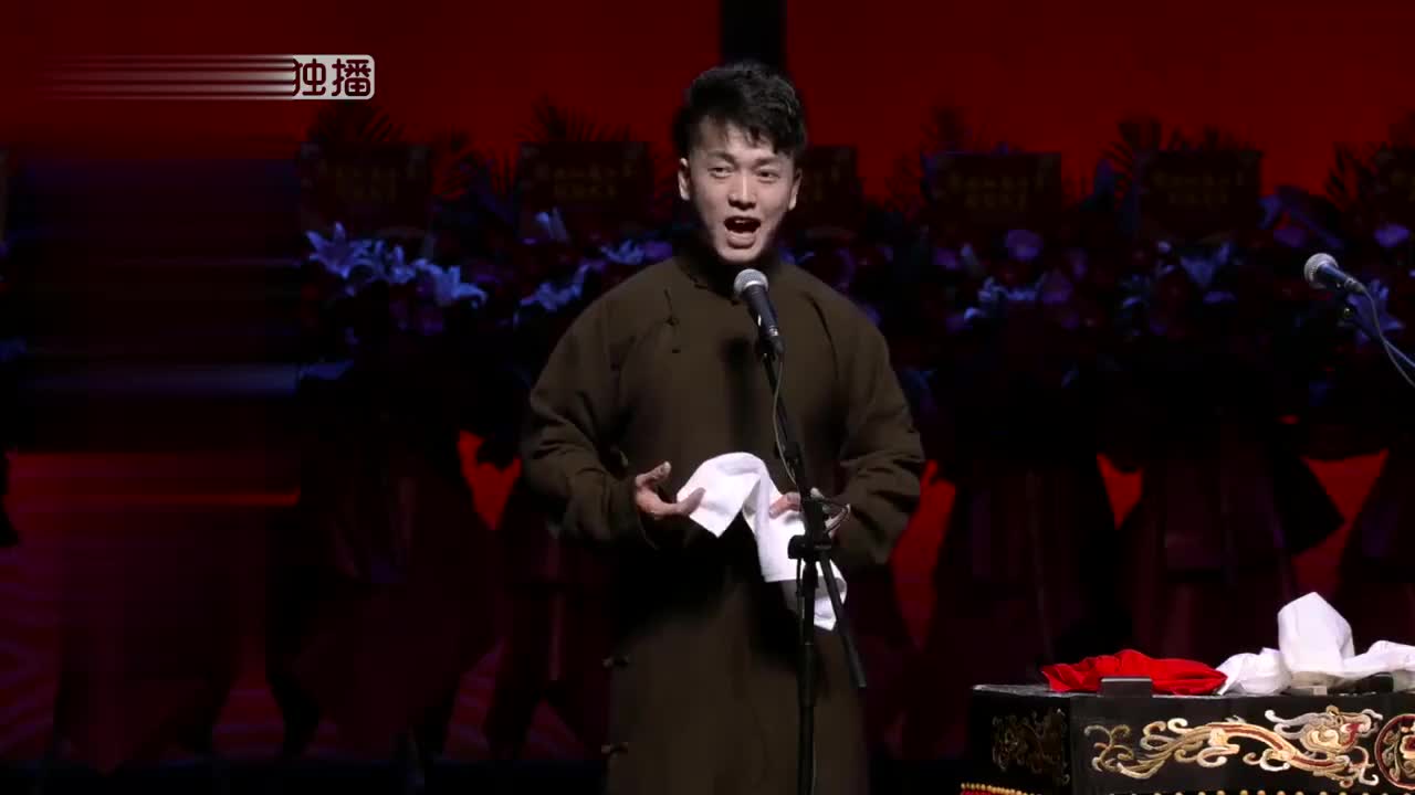 德云社封箱贾怀胤手拿白毛巾唱戏这手势太专业了
