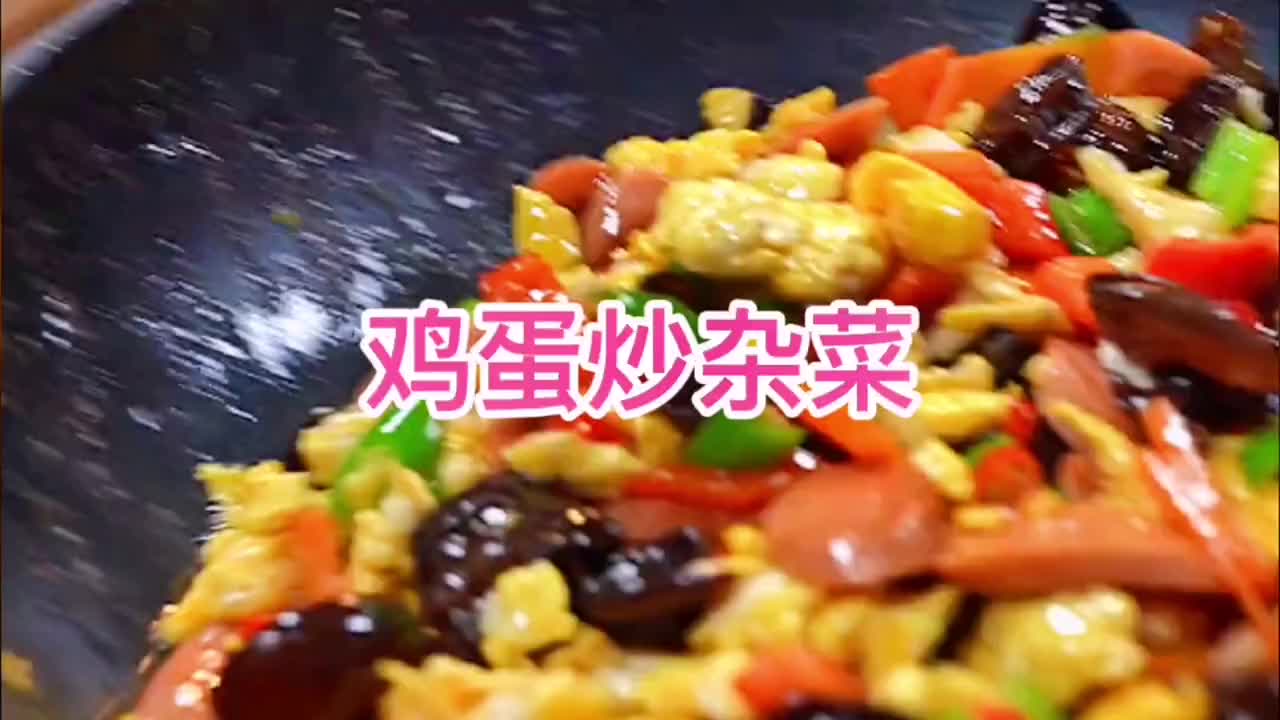 鸡蛋炒木耳