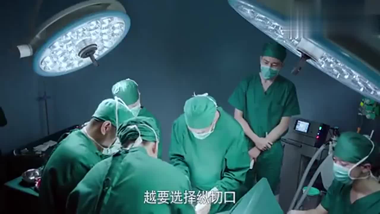急诊科医生大型手术就是这样太真实了何主任自信满满