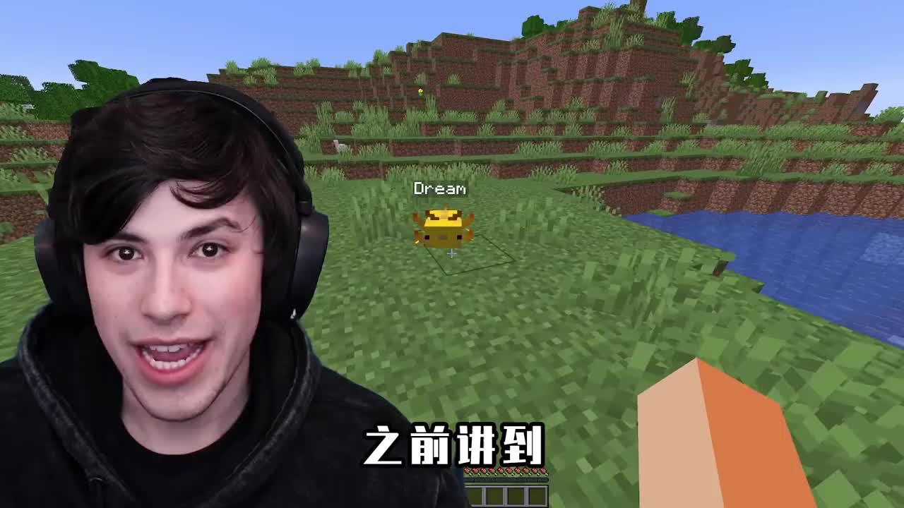 我的世界dream主播,dream我的世界主播 我的世界dream变成美西螈二从高空掉落挑战失败