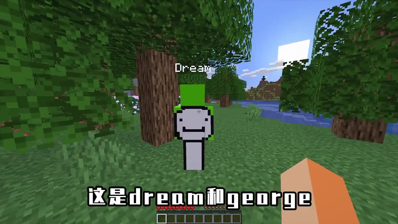 我的世界dream主播,dream我的世界主播 mc死亡互换第三期二dream做出高频红石却被盾牌破解