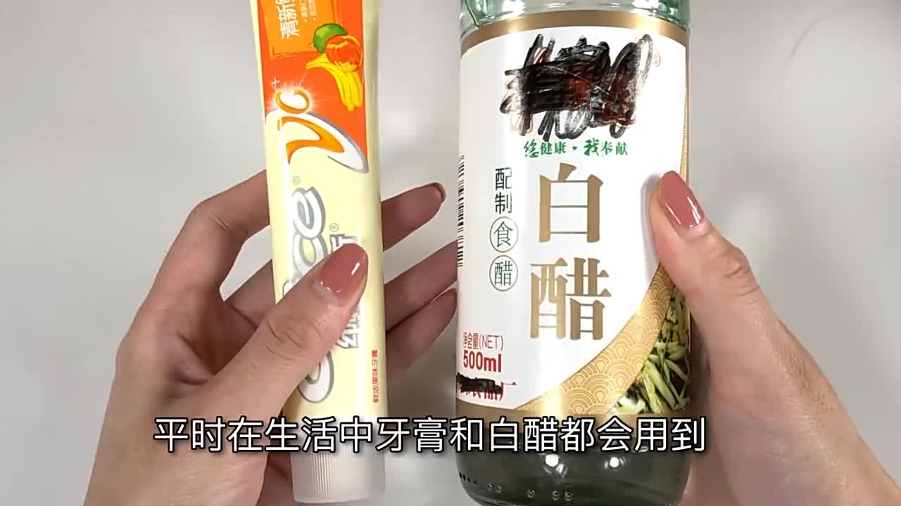 牙膏加白醋三天祛斑(牙膏加白醋三天祛斑有效果吗)