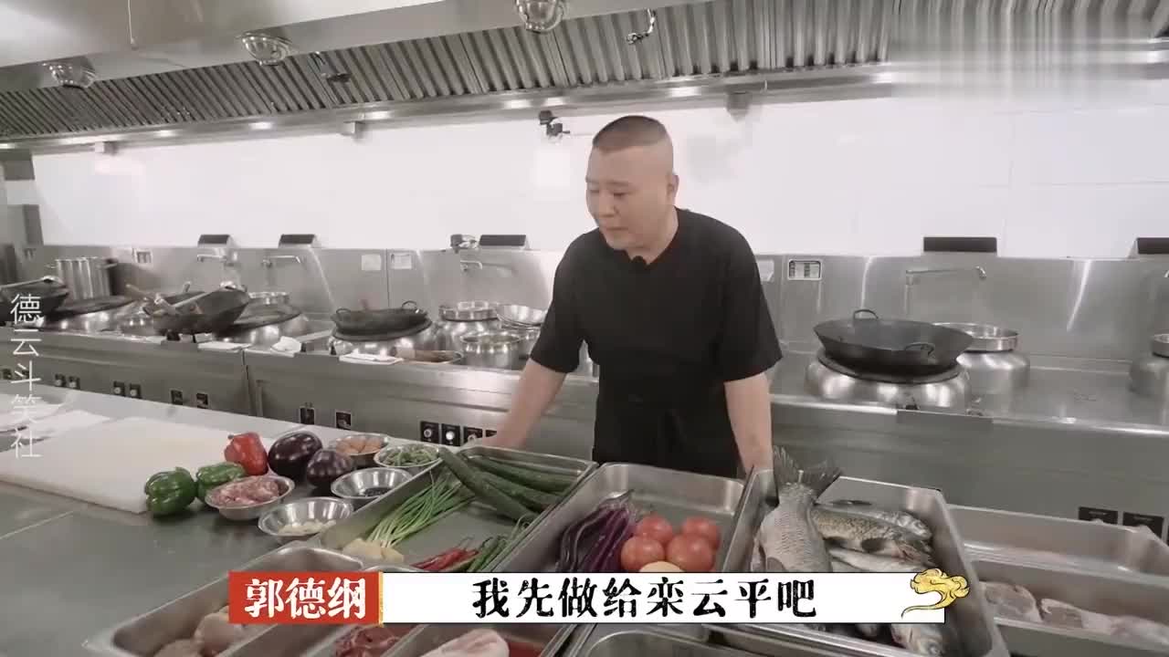 郭德纲的“郭氏菜”，端出落魄时“救命菜”，没几个徒弟懂