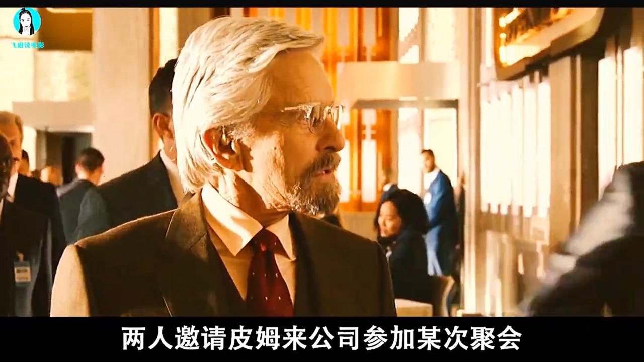 男子发明了黄蜂战衣，比蚁人还厉害，他打算征服世界