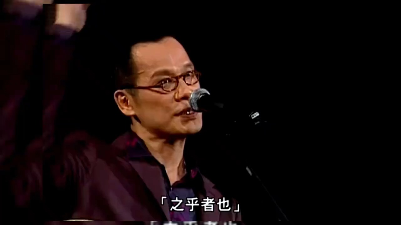 罗大佑经典歌曲《之乎者也》live抖音热歌音乐现场