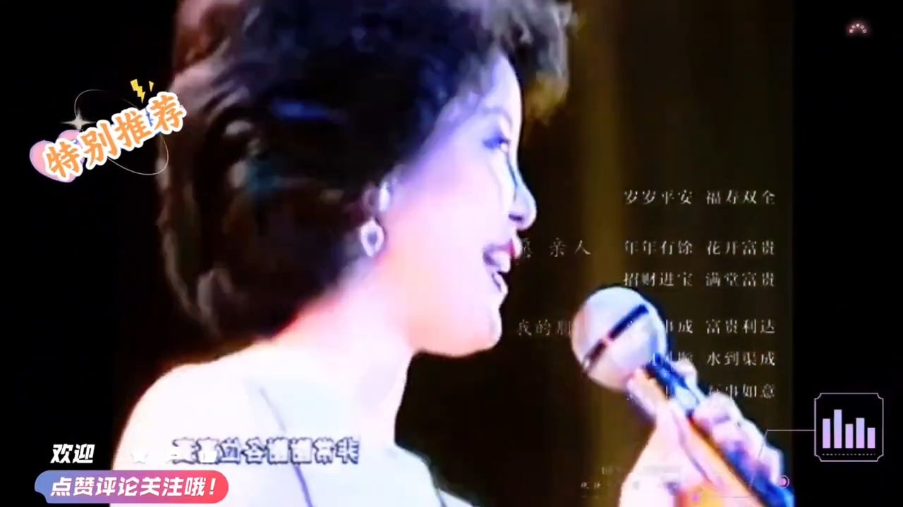 邓丽君《冬恋》完整珍藏版，80年代冬恋歌，经典旋律百听不厌！
