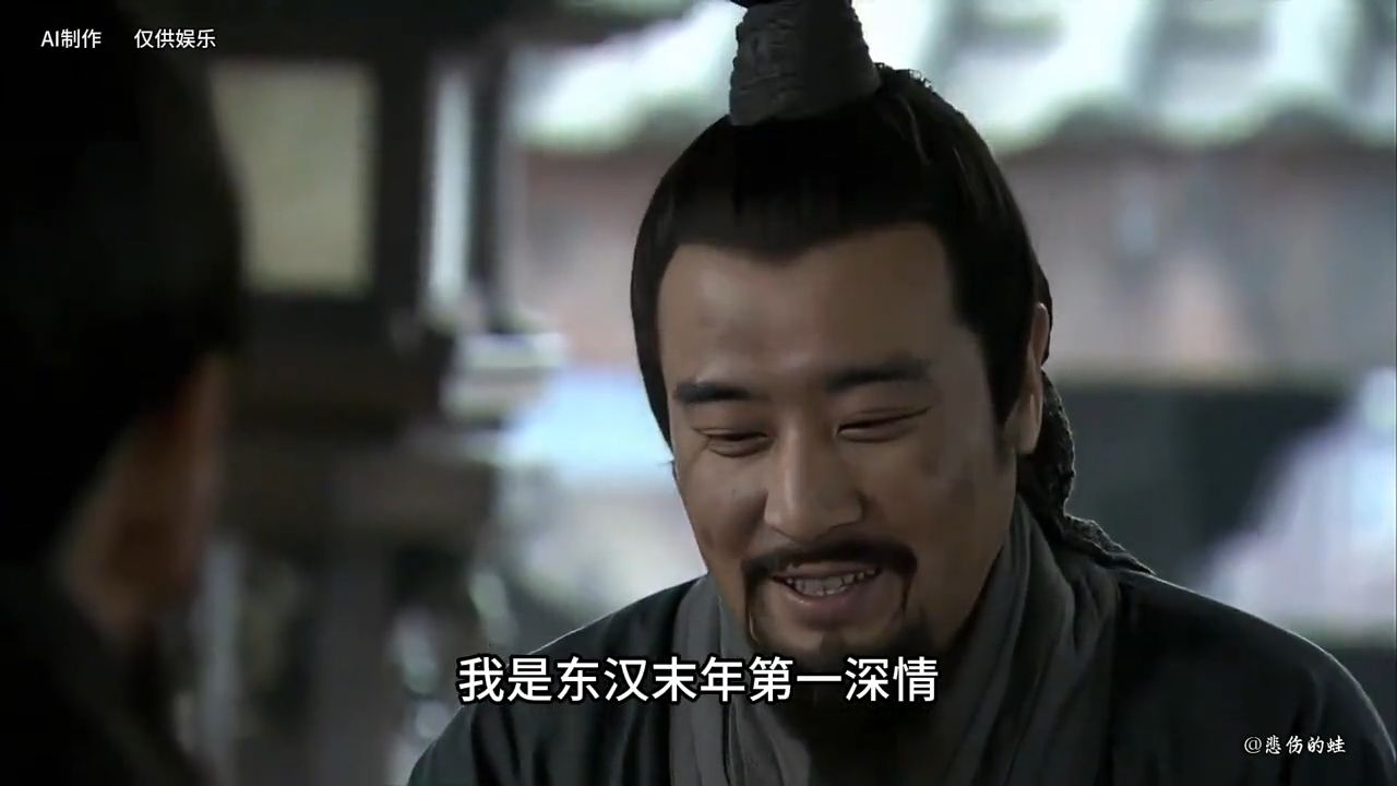 三国好声音大改编，这模仿刘德华也太像了，不愧是三国第一情种！