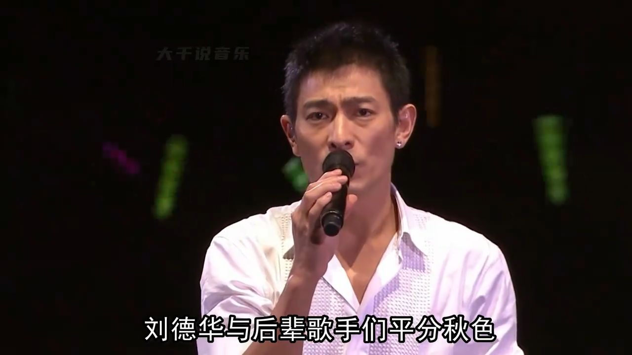 2002年后四大天王时代，新人实力强劲，李克勤陪跑多年获大奖