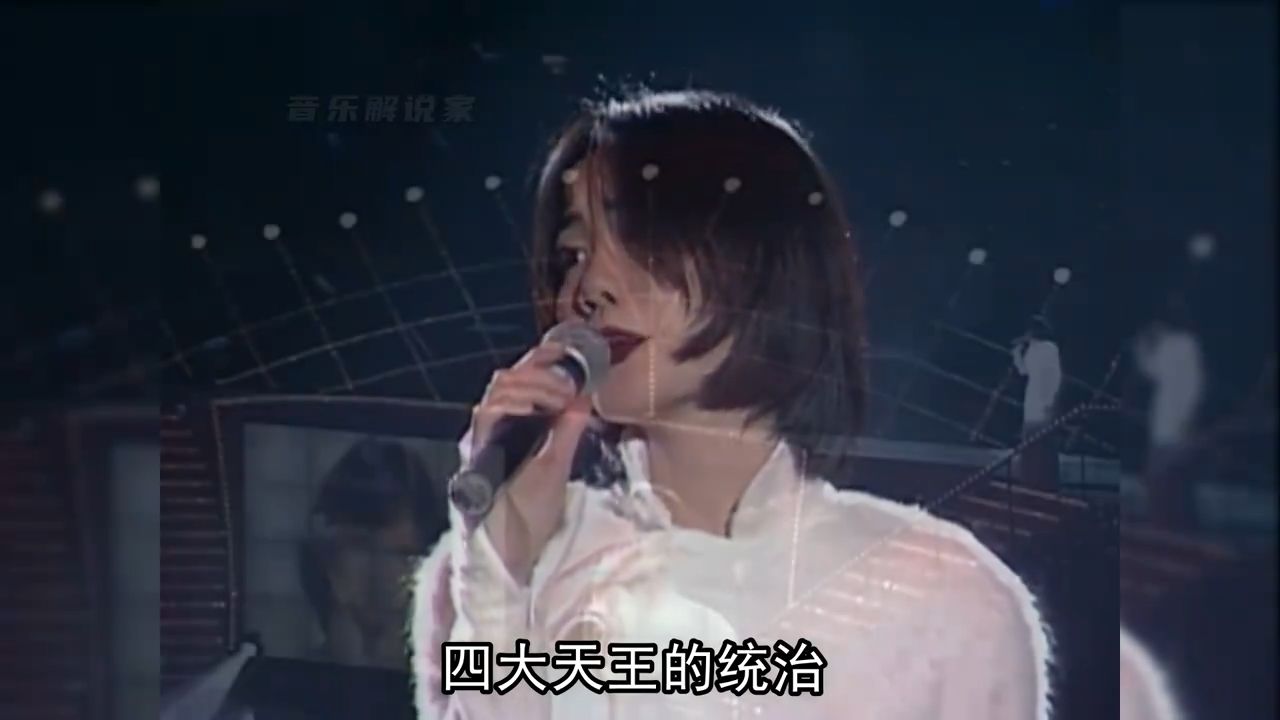 1995年十大中文金曲，新人歌手挑战四大天王，张学友再夺大奖