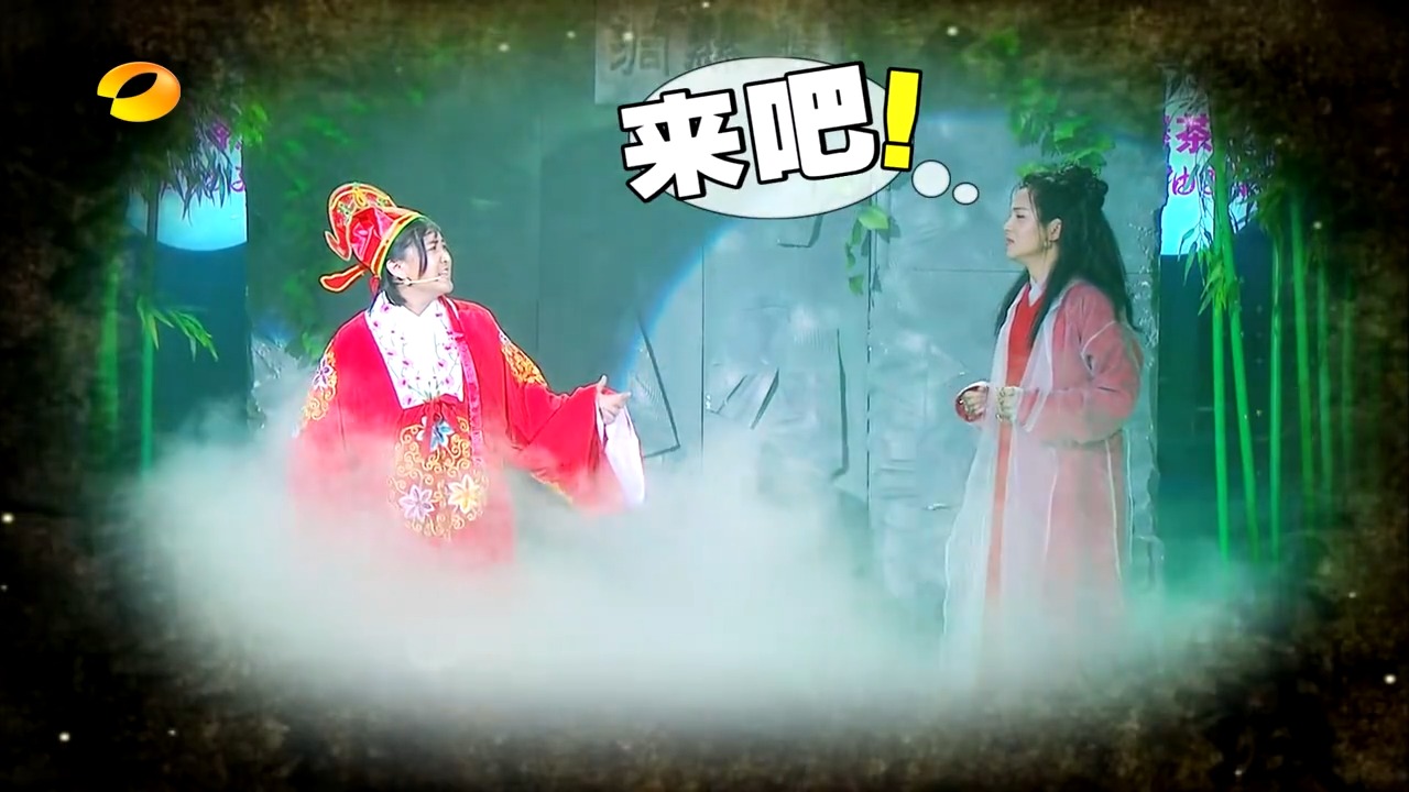 沈凌反串紫霞贾玲扮至尊宝，魔改大话西游，深情戏全程爆笑不断