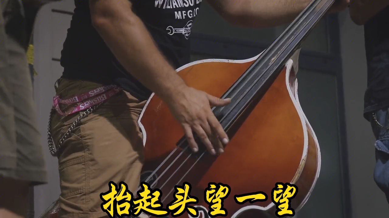正能量歌曲《正义之道》黄渤演唱，神情激昂，振奋人心！