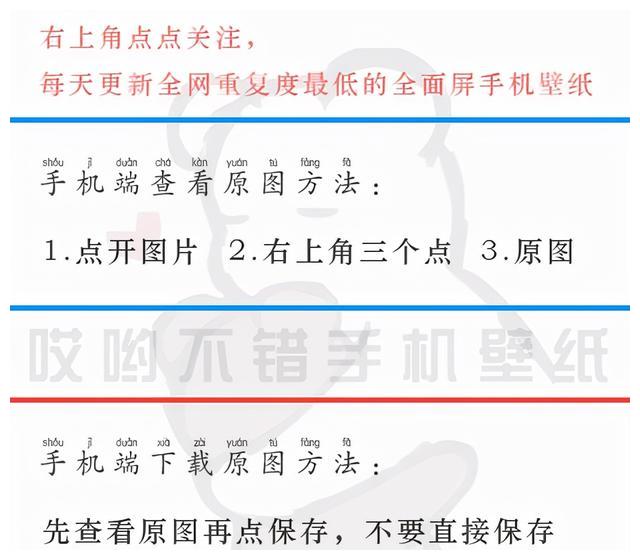 全面屏壁纸｜美女｜<a href=