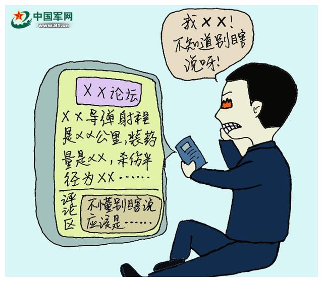 间谍常用窃密手段有哪些 如何防范间谍窃密行为