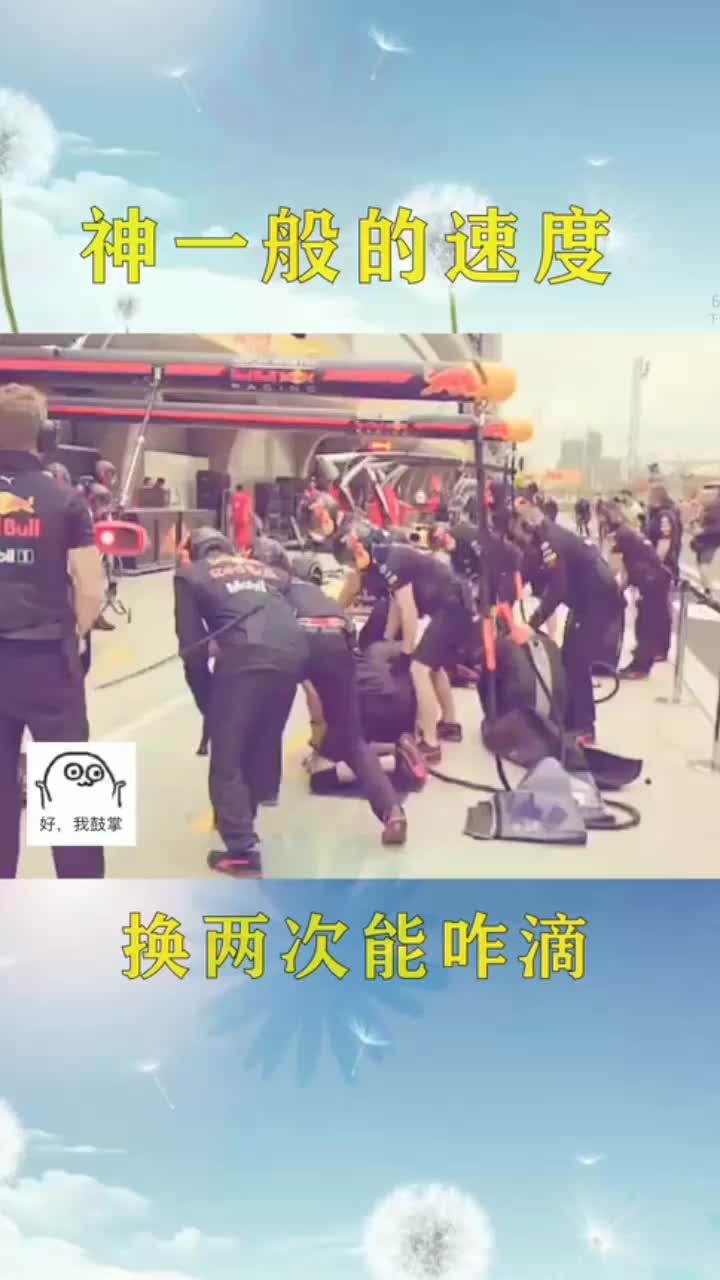 这是故意耽误时间的吧,居然还换了两次,有这时间换一辆都可以了_新浪新闻