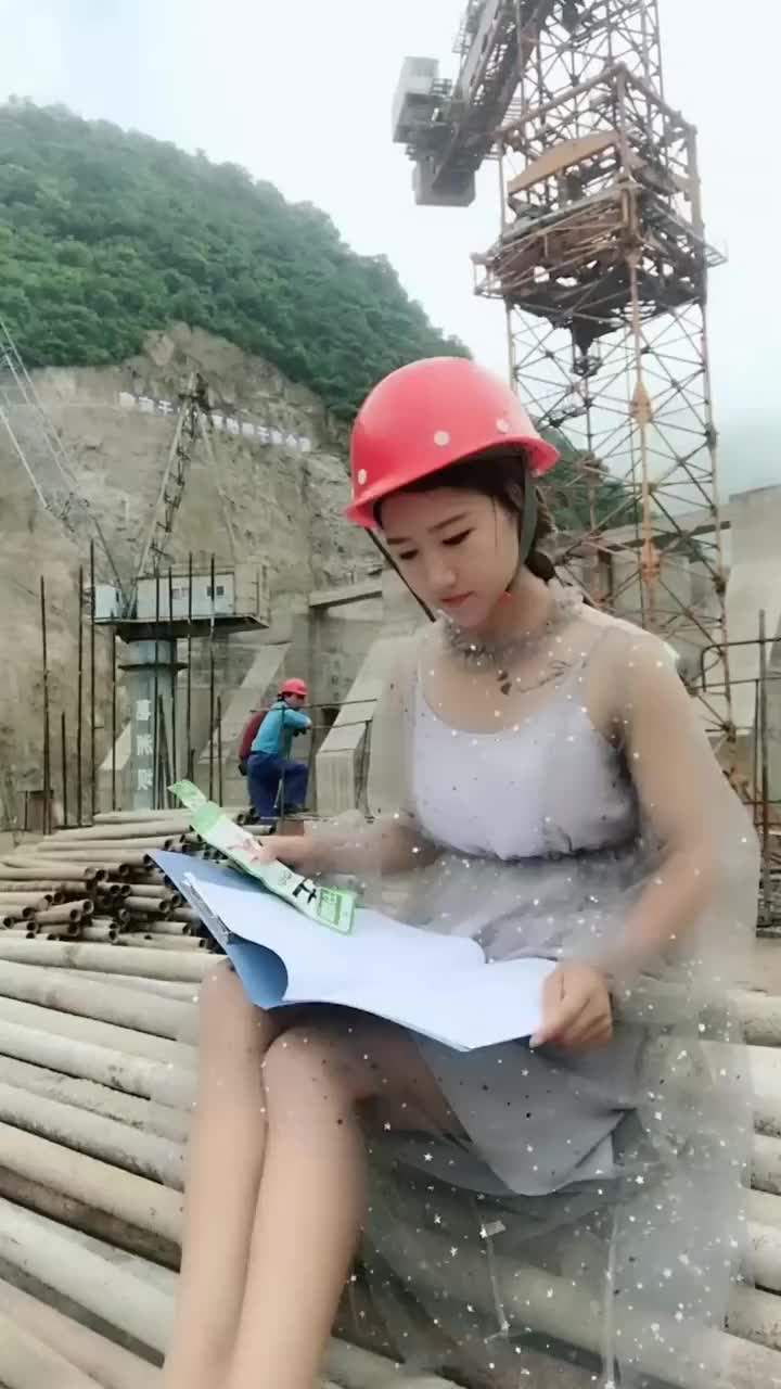 姑娘你作为工地的监理,你确定你能胜任这份工作吗