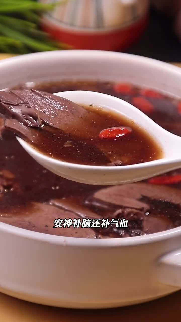 猪心最补的做法就是酒炖了,高压锅压15分钟就可以