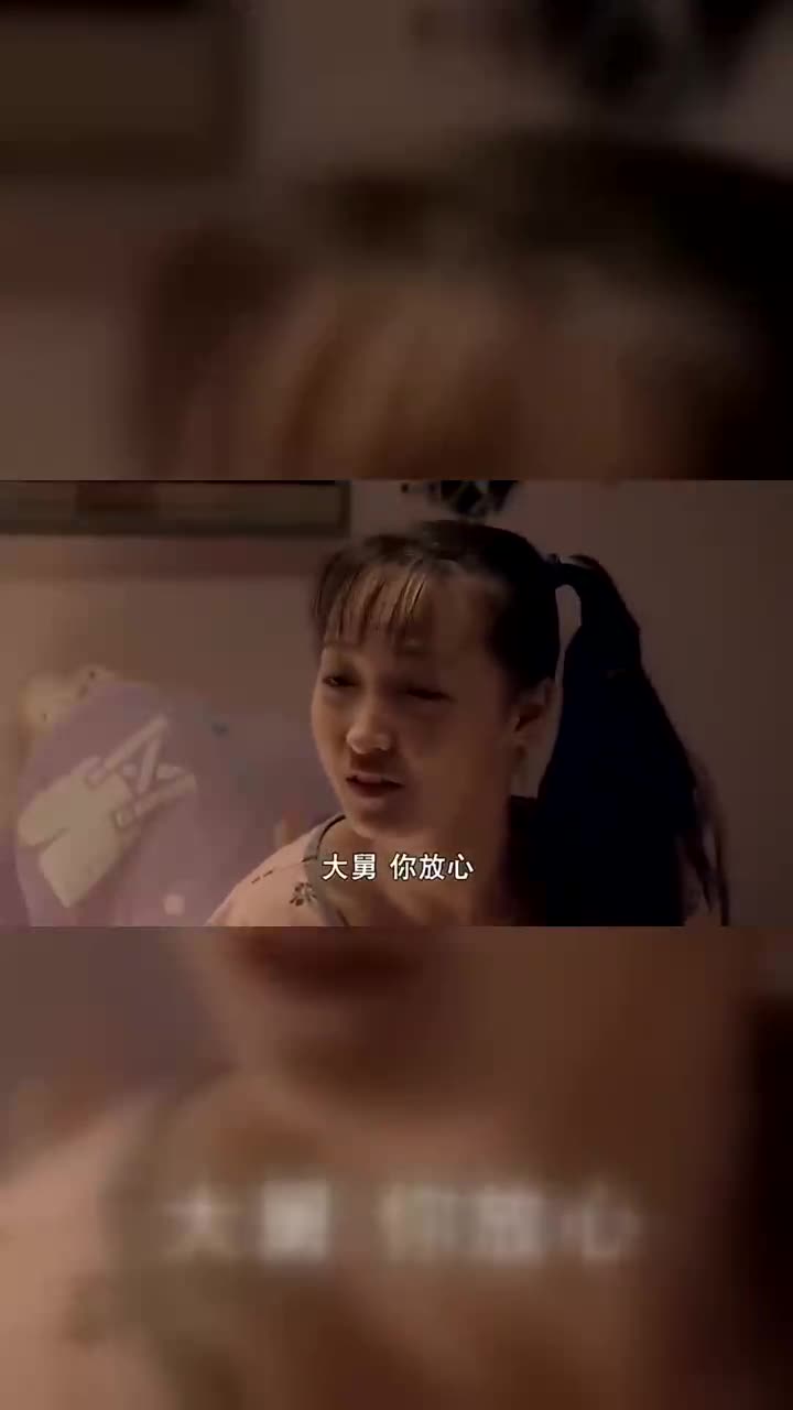 娘亲舅大:家庚害怕程程离开自己!得知她要考的学校在附近后