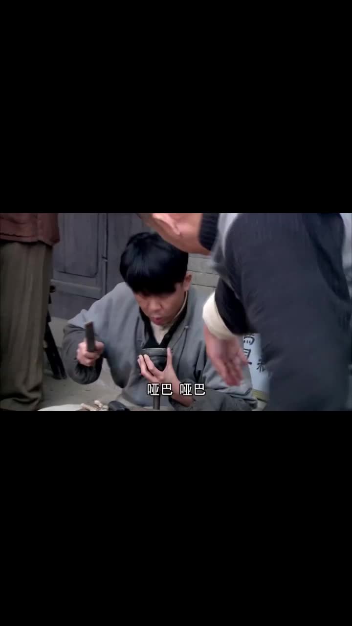 小哑巴深藏不露!忠孝发现他的身份,立马找来问话_手机新浪网