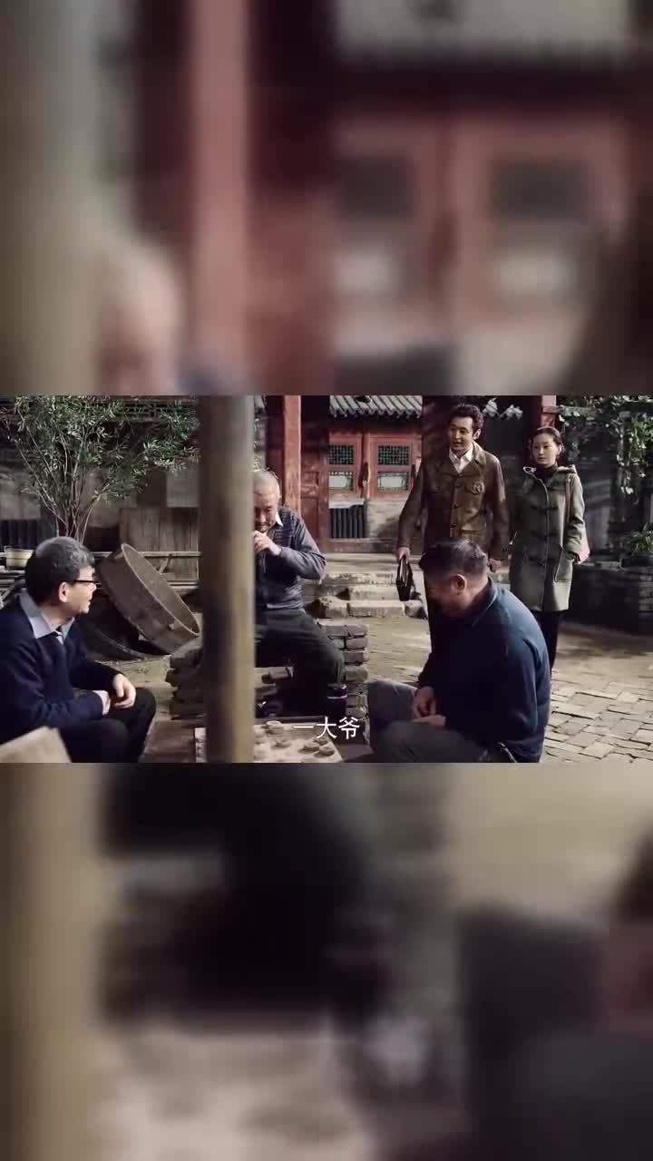 情满四合院棒梗带了漂亮女朋友回家三位大爷见了感慨子女不孝