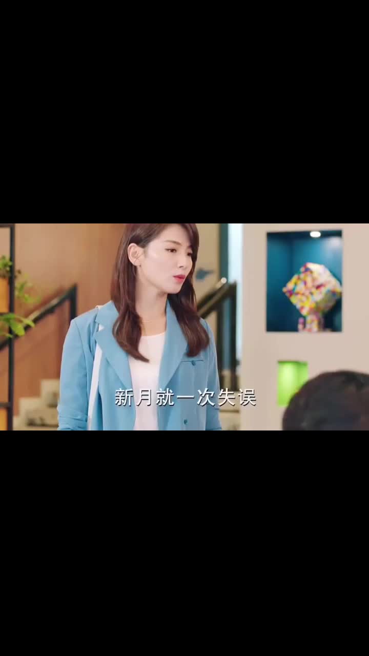 陪你一起长大:新月比赛失误,妈妈们吐槽伟云教学方式