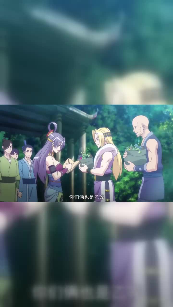 幻界王楚凌霄寻药有一手兰若冰跟他一组赚大发了