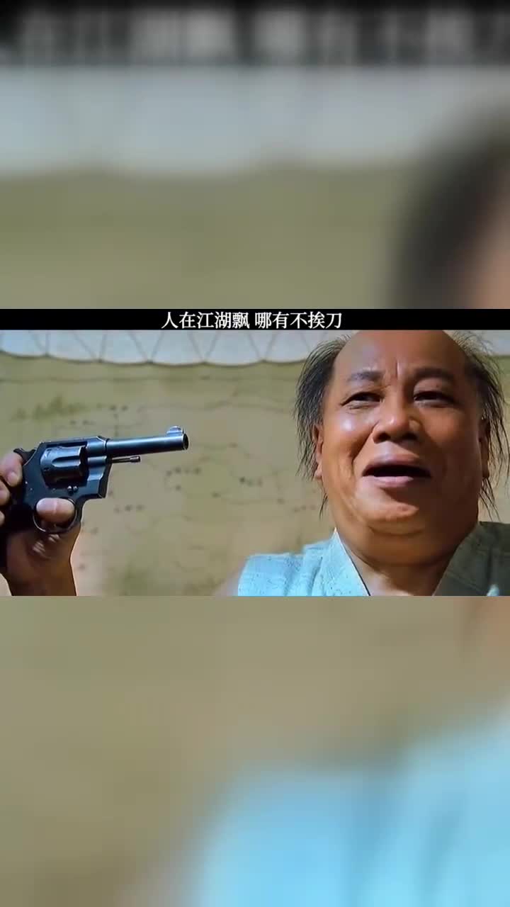 人在江湖飘哪有不挨刀