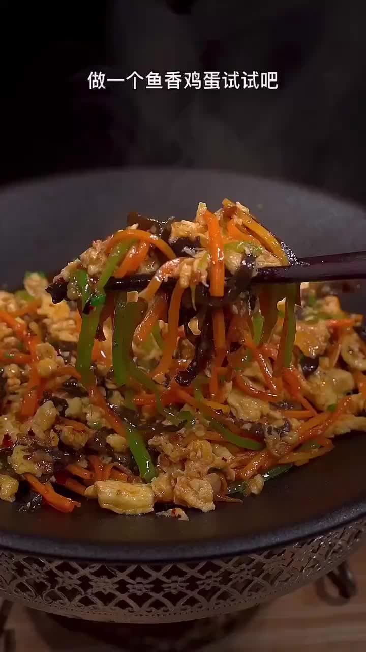 简单美食  鸡蛋炒三鲜